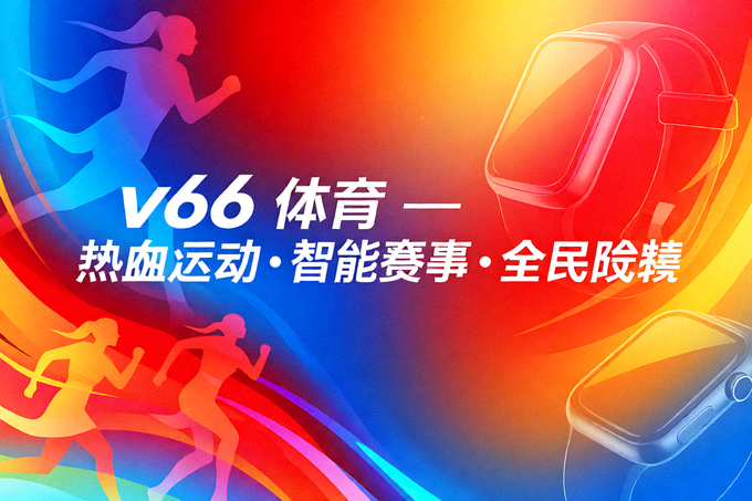 足球比赛中球员在禁区内争抢射门，球门与观众席清晰可见